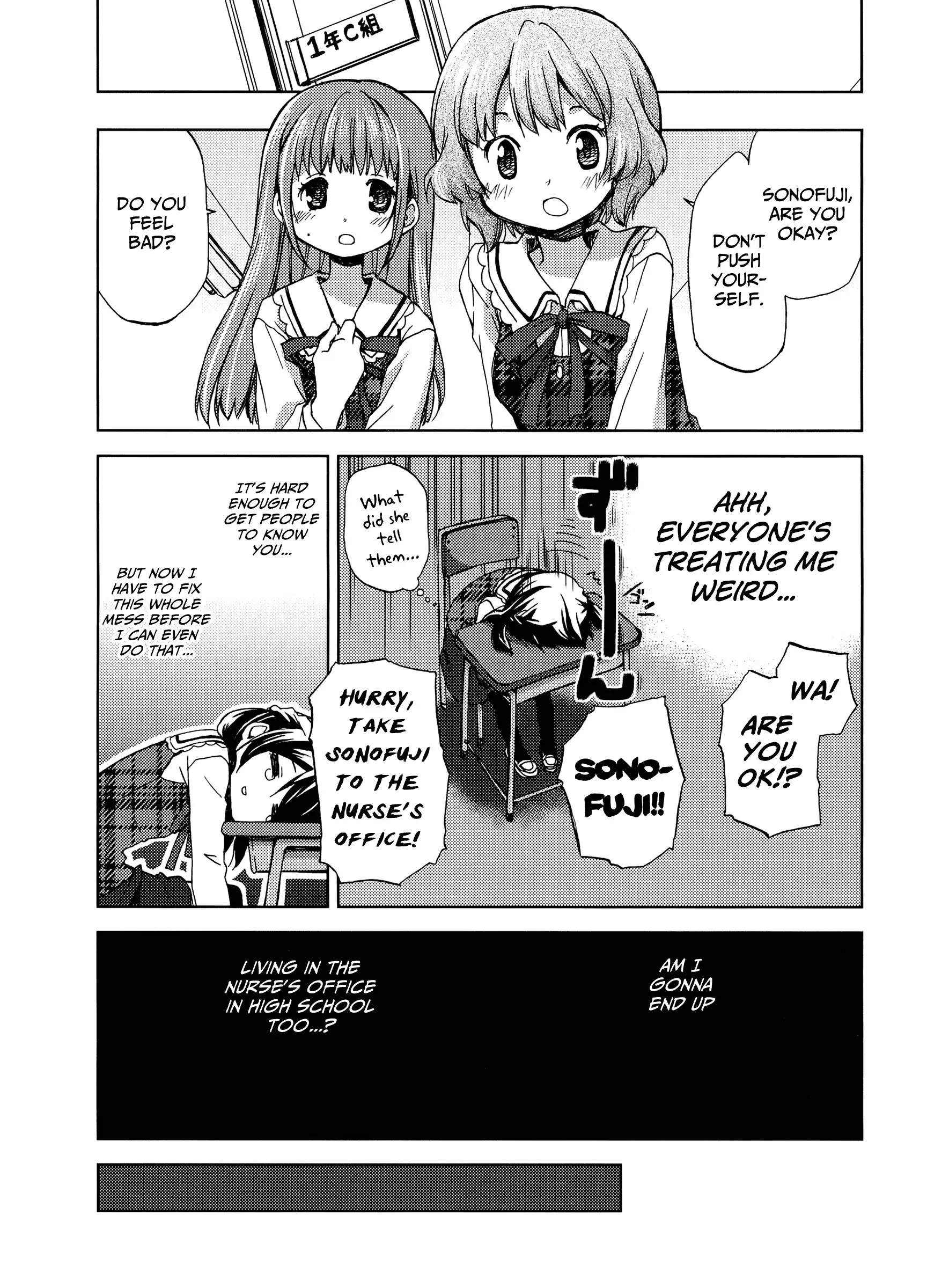 Mado no Mukougawa Chapter 2 10